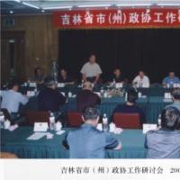 ����ʡ�У��ݣ���Э�������ֻ�