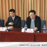 ����Э������λ�����ϯ  Է��ΰ