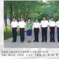 ����Э������λ����쵼����