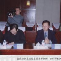 ʡ��Э����ϯ�Լ�����ƽ����