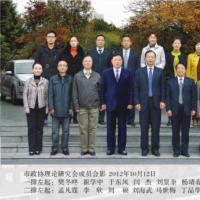 ����Э�����о����Ա��Ӱ