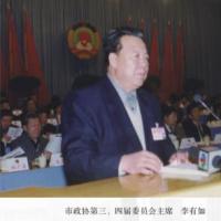 ����Э�����Ľ�ίԱ����ϯ