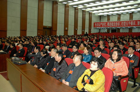 ��Э��ƽ�е��߽�ίԱ������λ���ίԱ��ѵ��