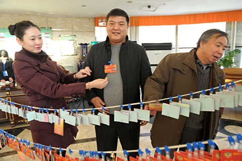 �μ�����Э�߽����λ����ίԱ��ʱ����