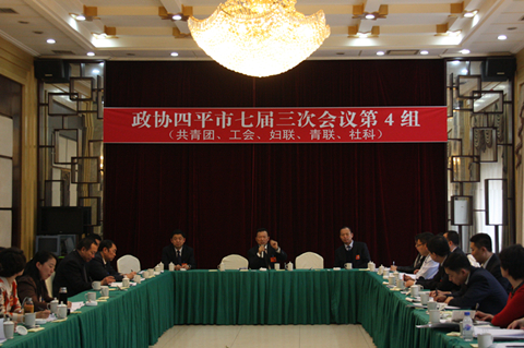 �����š����ᡢ��������������ƽ��ίԱ�μ�����