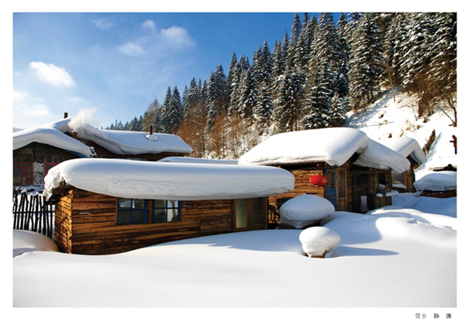 ѩ�硪������