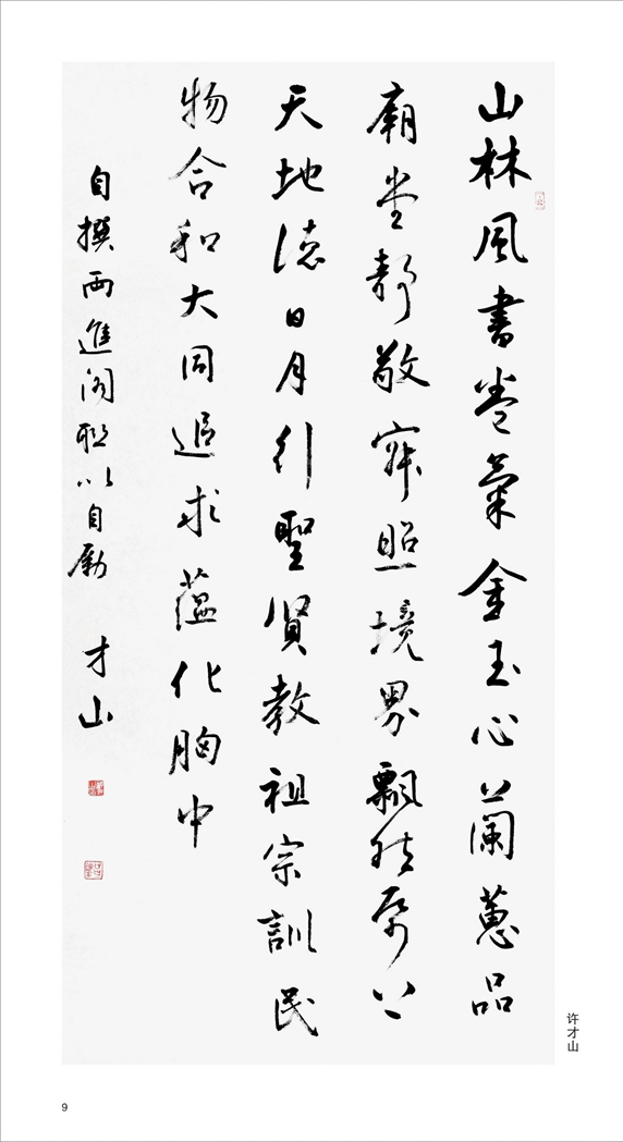 ����ɽ��Ʒ