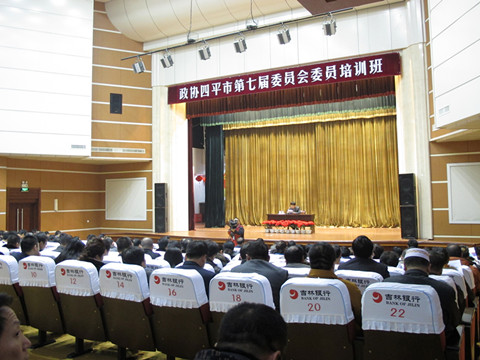 ����Э�߽�һ�λ������ίԱ��ѵ��