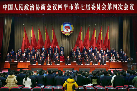 ��Э��ƽ�е��߽�ίԱ����Ĵλ���ʤ����Ļ