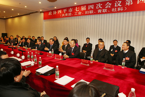 ���������������������߷ÿ�����ϯ����Э�߽��Ĵλ���ίԱ