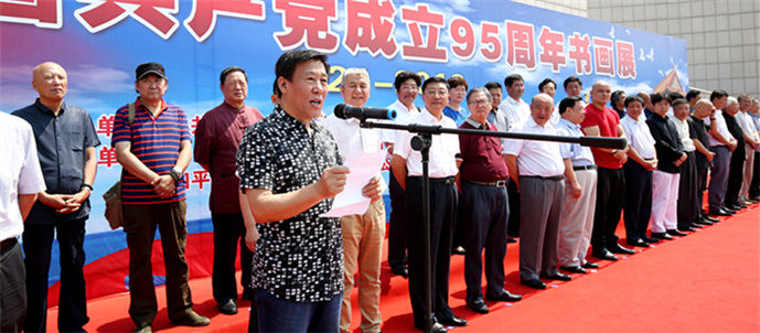 �ź������ף�й�����������95�����黭չ��Ļʽ���´�