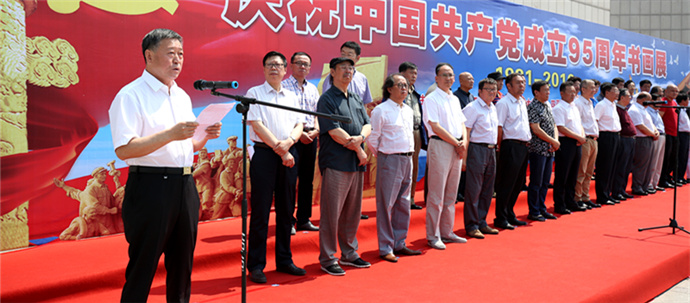 ����Э����ϯ���ұ�������ף�й�����������95�����黭չ��Ļʽ