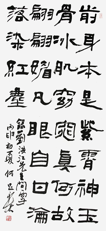 �β�����Ʒ