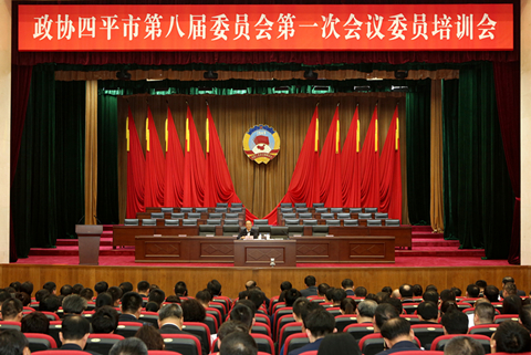 ����Э�˽�һ�λ������ίԱ��ѵ��