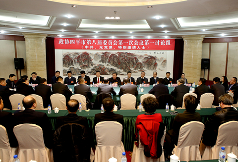 ��������������㿴����ϯ����Э�˽�һ�λ���ίԱ